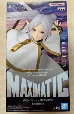 葬送のフリーレン MAXIMATIC FRIEREN IIのサムネイル