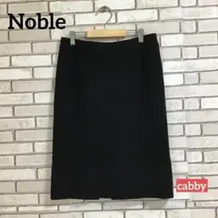 【極美品】Noble ノーブル　スカート　サイズ38のサムネイル