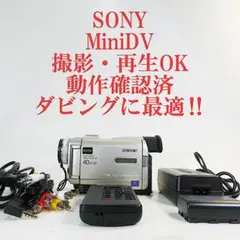2026年最新】DCR-TRV10の人気アイテム - メルカリ