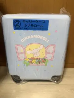 シナモンスーツケース　シナモン　サンリオのサムネイル