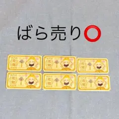 ワイテルズ きんとき 札幌 缶バッジ 2026年最新】ワイテルズ 缶バッジ 札幌の人気アイテム - メルカリ