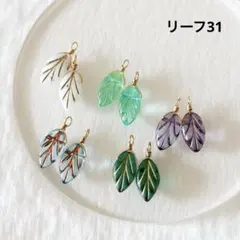 Ｆうさ／小動物おやつ「しましま」様 リクエスト 2点 まとめ商品