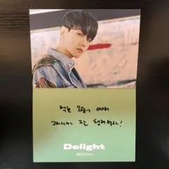 2026年最新】exo ベッキョン delightの人気アイテム - メルカリ