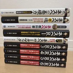 2026年最新】ネスペ r5の人気アイテム - メルカリ