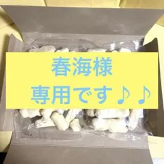 もち吉　ちょこあられ　ホワイトチョコ　2個