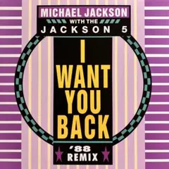 限定盤 Michael Jackson Reggae人気カバー 7インチレコード 希少 限定盤 Michael Jackson Reggae人気カヴァー 7インチ - メルカリ