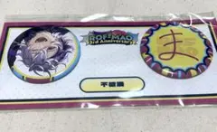 2026年最新】不破湊 缶バッジ ろふまおの人気アイテム - メルカリ