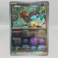 098様 リクエスト 3点 まとめ商品