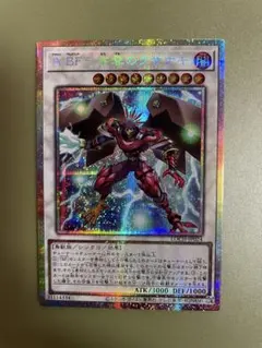 A BF－叢雲のクサナギ　プリズマ　プリシク