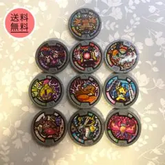 2026年最新】妖怪メダル 使用済みの人気アイテム - メルカリ