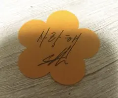 ENHYPEN FATE+ IN JAPAN オレンジフラワー