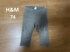 H&M  レギンス　74