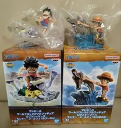 内袋未開封品　ワンピース　ワールドコレクタブルフィギュア　2個セット　ルフィ