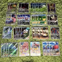 AR まとめ売り 44枚 中価格帯 ポケモンカードゲーム