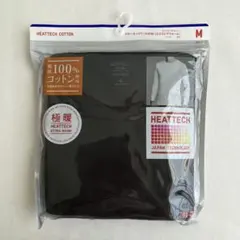極暖　ヒートテックコットンクルーネックT　9分袖　M ブラック　2021年モデル