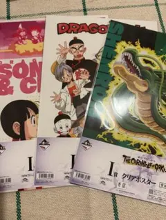 ドラゴンボール　一番くじ　クリアポスター　まとめ売り　セット