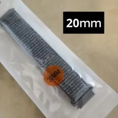 20mm グレー スマートウォッチバンドナイロンマジックテープ