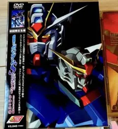 ガンダムSEED DESTINY DVD スペシャルエディション　CDセット ヨドバシ.com - G-SELECTION 機動戦士ガンダムSEED/SEED DESTINY