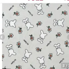 新品♡ミッフィ　ナインチェ　70th シングルブランケット　グレー