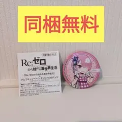 マルディーニ様 リクエスト 2点 まとめ商品