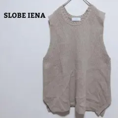 スローブイエナ　ニットベスト　綿混　サイドスリット　ゆったり　重ね着