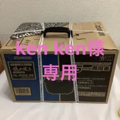 ⭐︎新品未使用⭐︎Zojirushi NW-VC10-BZ 炊飯器 1.0L - メルカリ