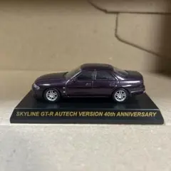 京商　SKYLINE GT-R AUTECH 40th ANNIVERSARYのサムネイル