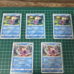 ヤドン・ヤドキング ￼Bレギュレーション　匿名配送