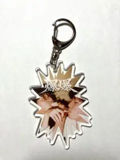 ラランド 爆爆ランダムキーホルダー 裏方コンビ マネたく ライプニッツ