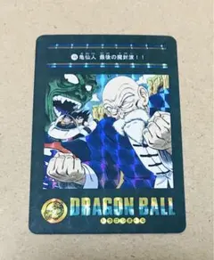 ドラゴンボール カードダス ビジュアルアドベンチャー 216 空へ