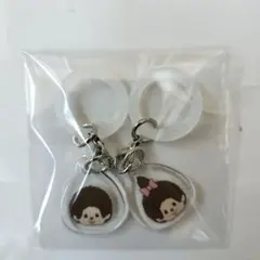 モンチッチ　めじるしアクセサリーチャーム