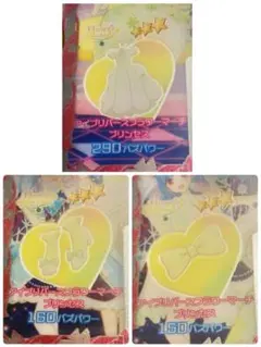 雨花様 リクエスト 2点 まとめ商品