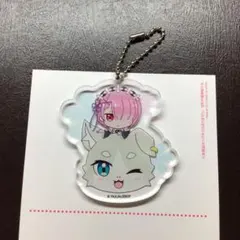 リゼロ　アクリルキーホルダー　ラムとパック
