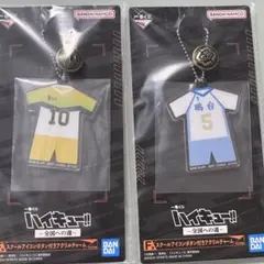 ハイキュー 一番くじ ♡ F賞 アクリルチャーム 星海光来 佐久早聖臣