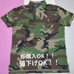 Polo Ralph Lauren カモフラージュ ポロシャツ SP