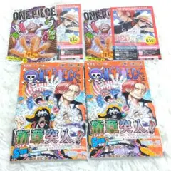 【初版2冊セット】【帯付き】【チラシ付き】ワンピース　105巻