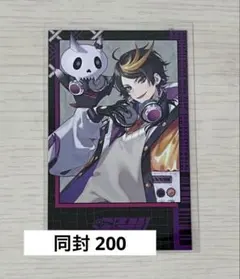 2026年最新】闇ノシュウ Shu Yaminoの人気アイテム - メルカリ