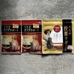 2026年最新】うちのカラダサポート 犬の人気アイテム - メルカリ