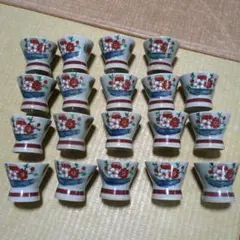 花柄陶器お猪口18個セット+オマケ1個（カケあり）