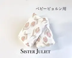 ななママ◎プロフィールご覧ください！様 リクエスト 2点 まとめ商品