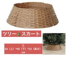 クリスマスツリー 足元隠し クリスマスツリー スタンドカバー ツリースカート装飾