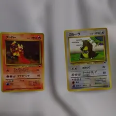ポケカ 旧裏 拡張シートガルーラ&ブーバーセット