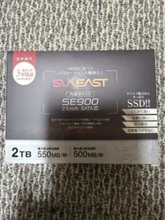 SUNEAST SE900 2TB 内蔵型SSD 2.5インチ SATAIIIのサムネイル