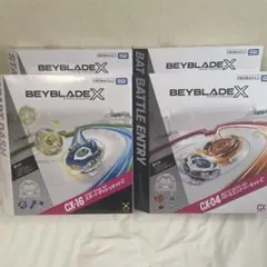 爆旋陀螺X CX-04 CX-16 各款2個 合計4個組合