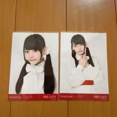 なな まとめ買いお値引きします○様 リクエスト 2点 まとめ商品