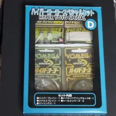 2026年最新】ハイパーブレインの人気アイテム - メルカリ
