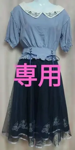 axes femme POETIQUE マリン裾刺繍スカート＆トップス　セット