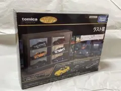 tomica トミカくじ ラスト賞 日産スカイライン GT-R 3台セット トミカくじ 第3弾 ラスト賞 スカイラインGT-R ディスプレイケース