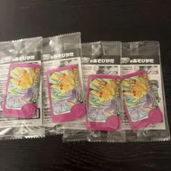 ポケモンフレンダー