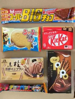 お菓子☆チョコづくしセットNo.17